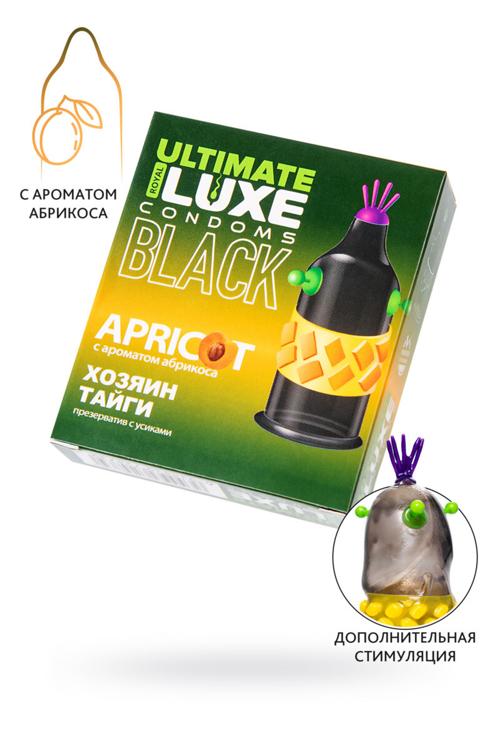 Презервативы Luxe BLACK ULTIMATE Хозяин Тайги (Абрикос)