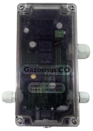 Газотрон, Сигнализаторы загазованности, № в ГРСИ РФ - 75945-19