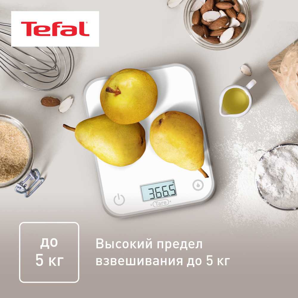 Кухонные весы Tefal Optiss BC50U0V0