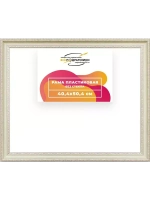 Рама 40x50 для картин и фотографий