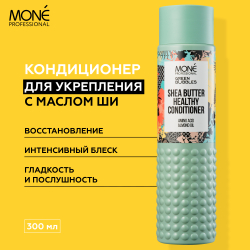 Кондиционер для восстановления и укрепления волос с маслом Ши Mone Professional SHEA BUTTER HEALTHY CONDITIONER, 300 мл