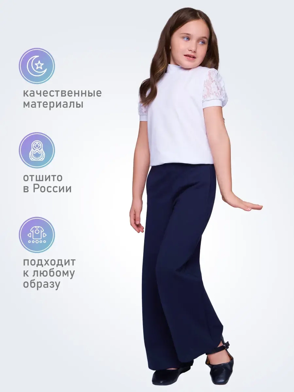 Блузка школьная для девочки с коротким рукавом