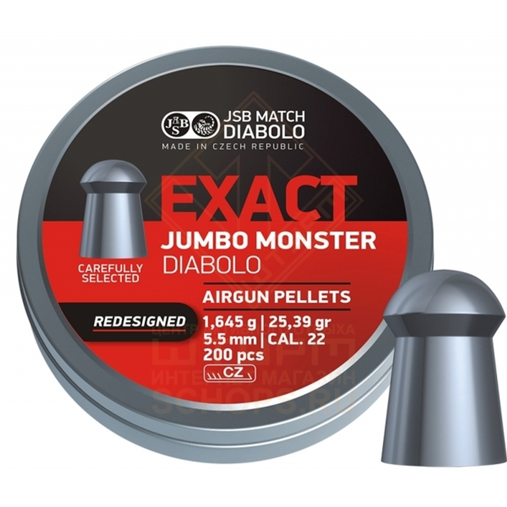 Пули JSB Exact Jumbo Moster Diabolo Redisigned 5,5 мм 1.64 г (200 шт)