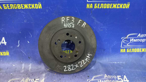 Диск тормозной передний Honda STEPWGN 2001-2005