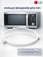 Кольцо тарелки свч (187/4mm) 11-0016 (MCW912UN, MA08W01, 49003689, 49003803, 49003738, KV190UN)