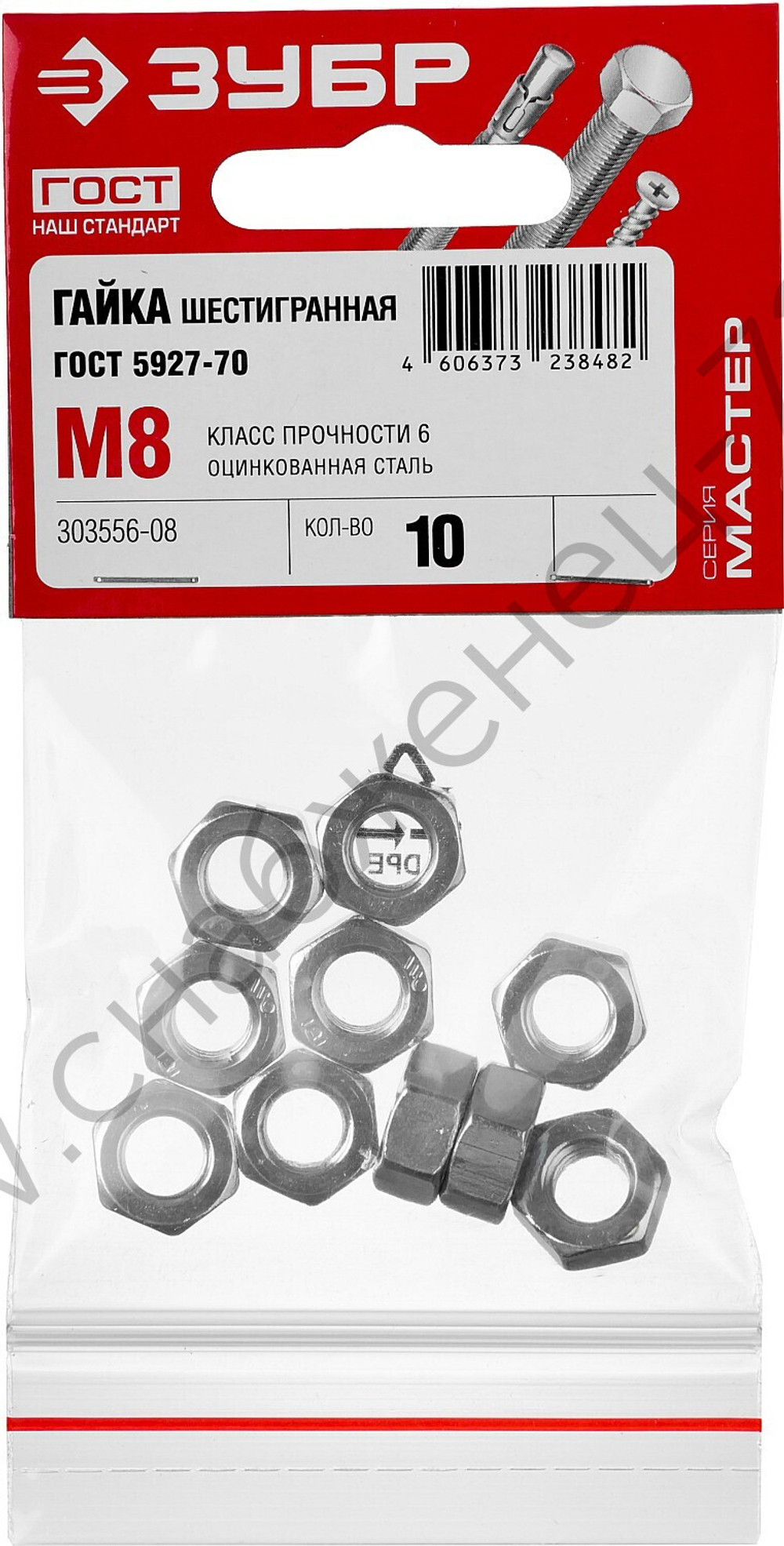 ЗУБР ГОСТ ISO 4032-2014 кл. пр. 6, M8, шестигранная гайка, цинк, 10 шт (303556-08)