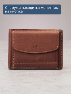 B240034R COGNAC - Портмоне с RFID защитой с RFID защитой MP