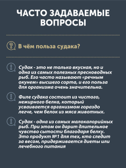Судак томлёный в печи ТАЁЖНЫЙ ЦЕХ 340 г