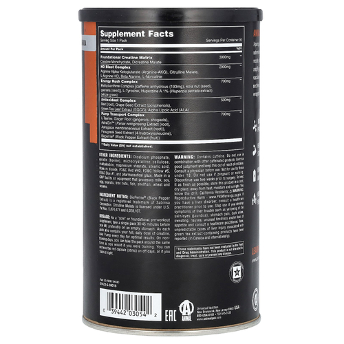 Animal, Pre Workout Pump, предтренировочный комплекс, пакетики с таблетками, 30 пакетиков