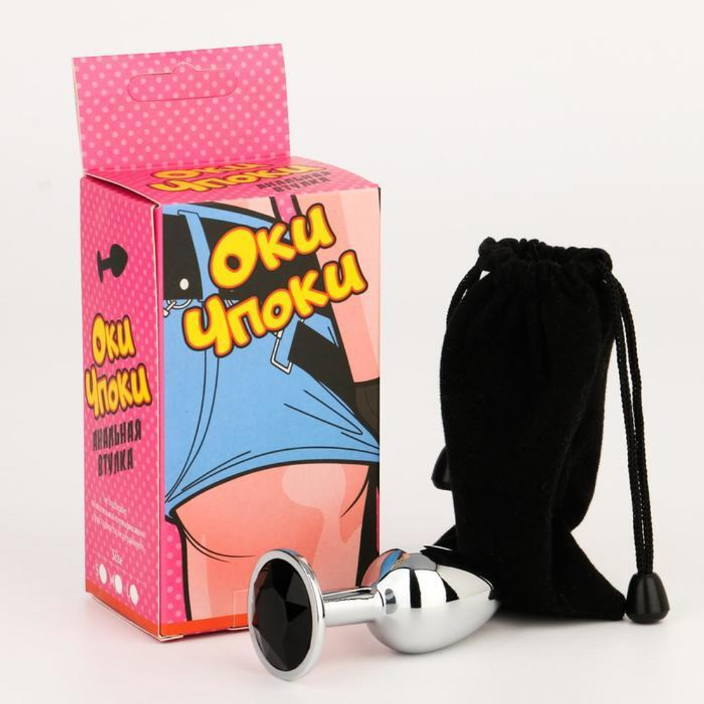 Серебристая анальная втулочка с черным кристаллом - 7 см.