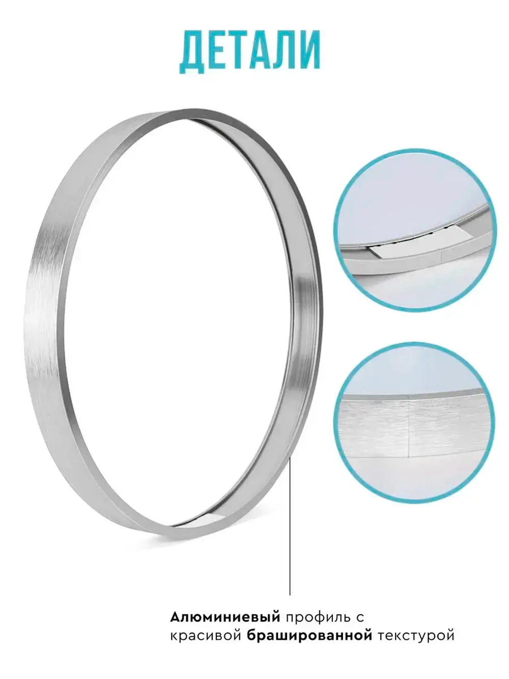 Металлическая круглая рамка 37 см, серебро