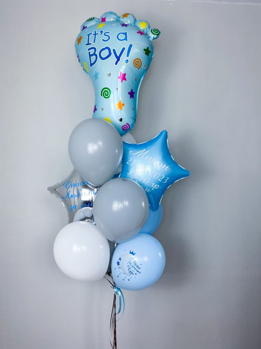 Фольгированный шар-фигура «Стопа мальчика», 81 см