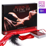 Игра для двоих «Во власти страсти. Пробуди свою страсть», 5 в 1 (плётка, перо, лента, 2 листа с играми, 70 карт), 18+