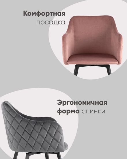 Стул Ника вращающийся велюр серый