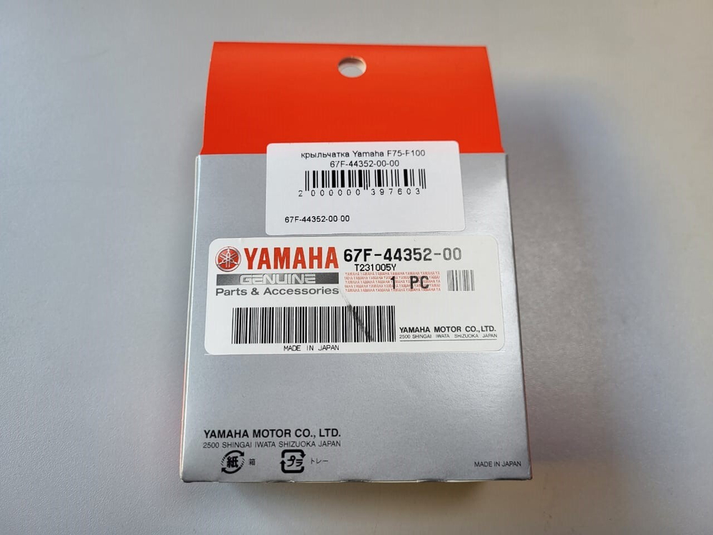 крыльчатка Yamaha F75-F100 67F-44352-00-00