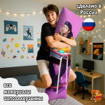 Дакимакура Stray Kids Хан Джисон и Ли Минхо