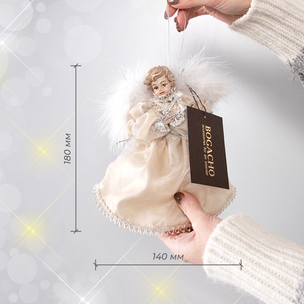 Елочное украшение Ангел Мерри Серебро