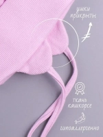 Шапка с ушками для девочки трикотажная на завязках