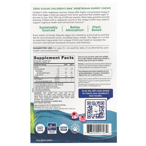 Nordic Naturals, ДГК для детей от 3 лет, без сахара, маракуйя и лимон, 250 мг, 30 жевательных таблеток