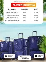 Большой чемодан Mironpan Model 160, Черный, L