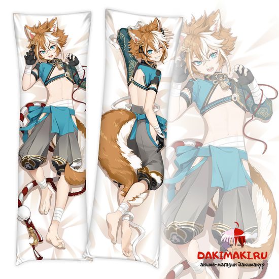 Дакимакура Горо Геншин арт. 0939