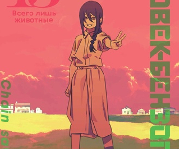Азбука
