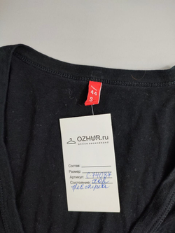 Кардиган Твоё на пуговицах 44 размер