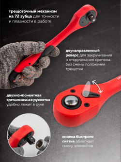 Набор инструментов 216 пр.1/4'',3/8'',1/2''(6гр.)(4-32мм) DISEN DS38841