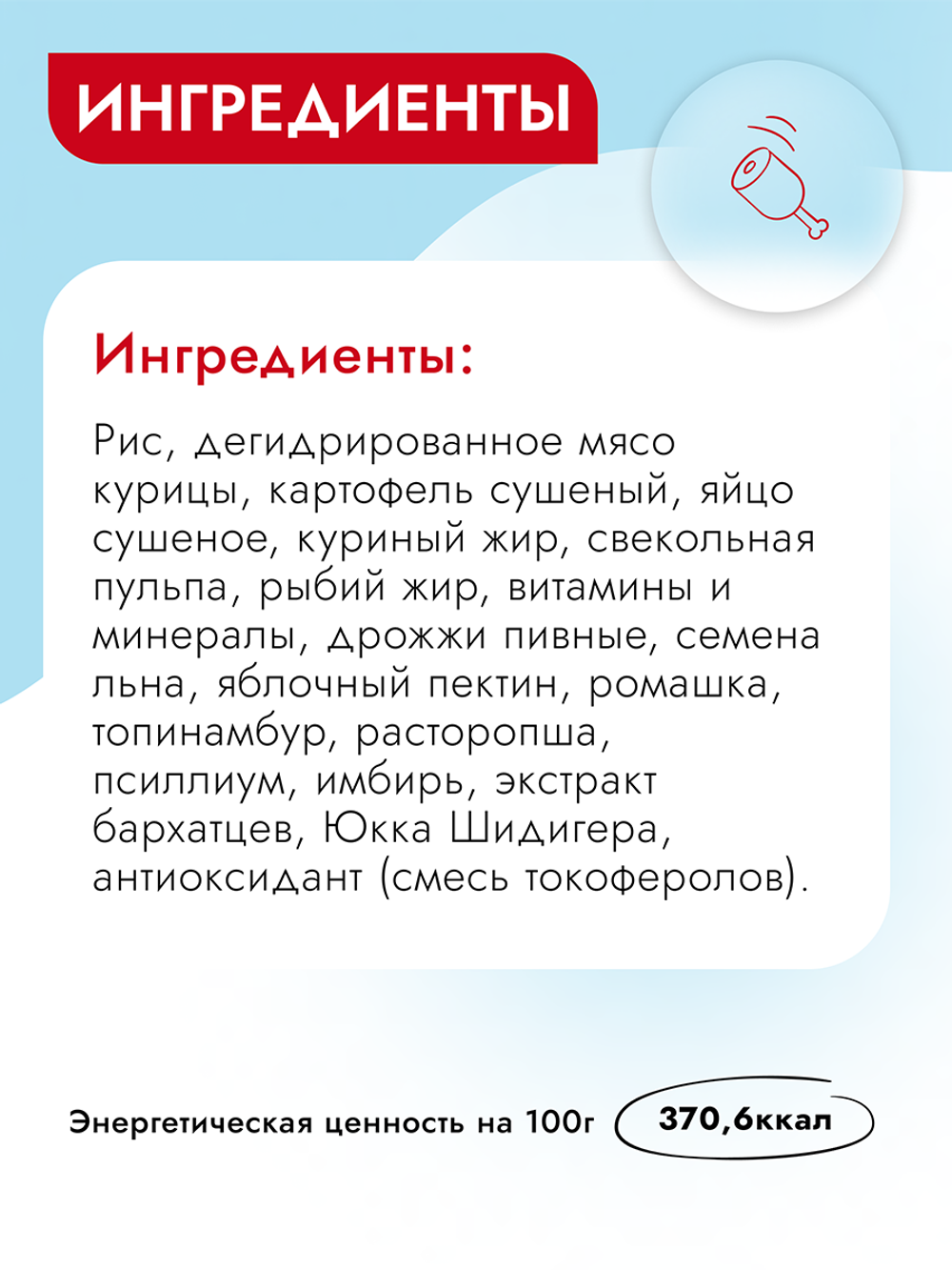 Сухой корм Best Dinner Vet Profi Gastrointestinal для собак 2 кг