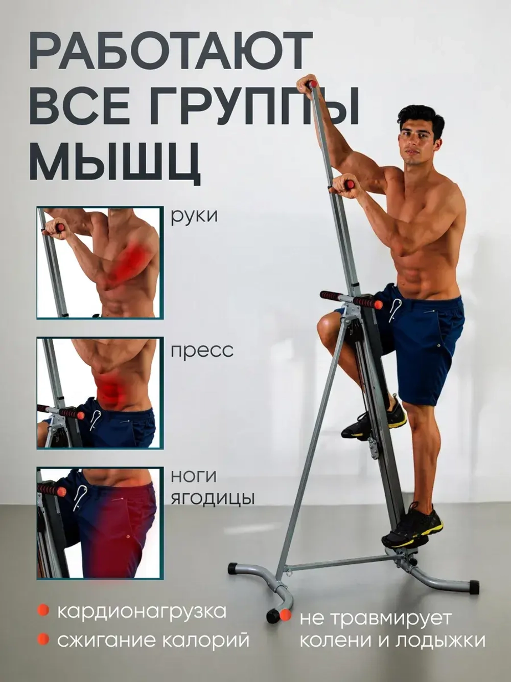 Тренажер для фитнеса Delisimple Highrun