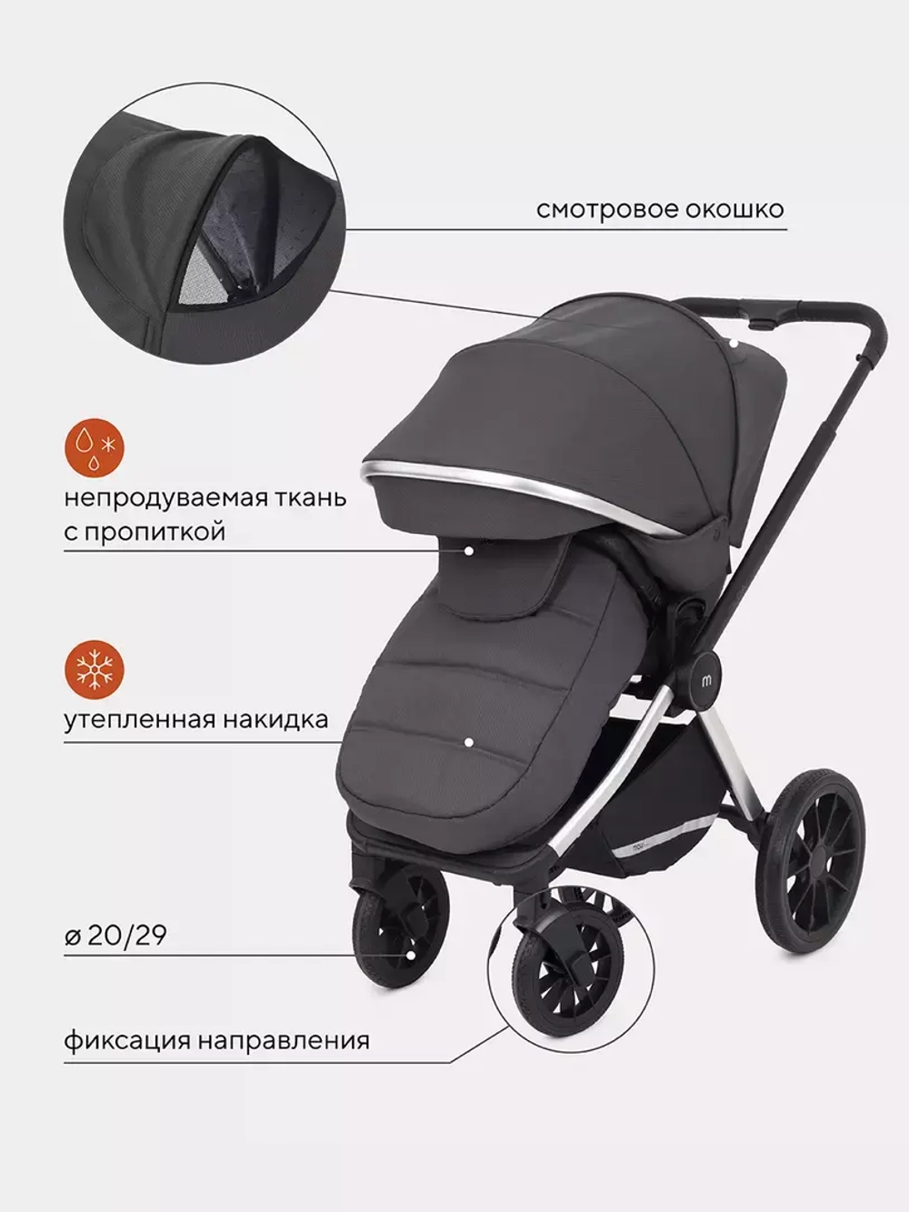 Коляска универсальная 3 в 1 Mowbaby Tilda