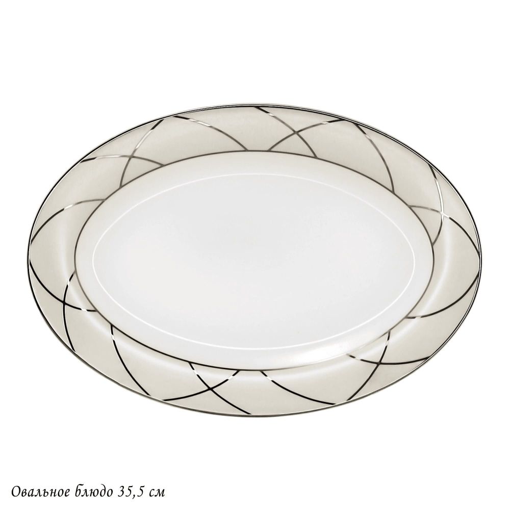 Lenardi 145-442 Овальное блюдо 35,5см PANDORA CREAM в под.уп.(х10)Костяной фарфор