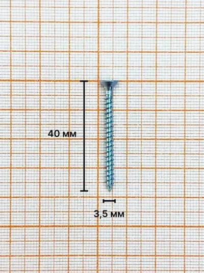 Саморез 3,5х40 мм универсальный, белый цинк (200 шт)
