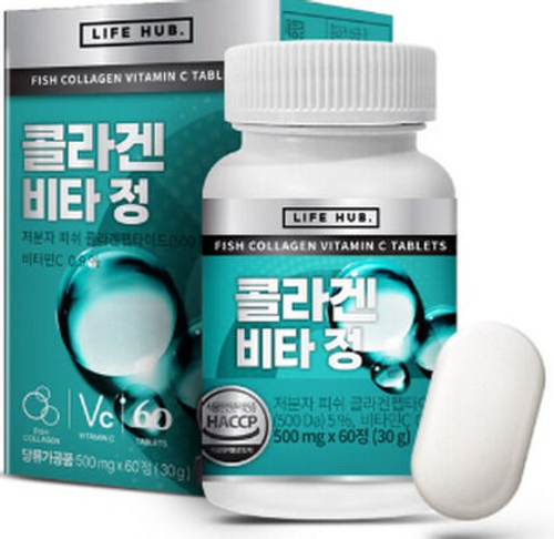 Коллаген, витамин С и экстракт цикория для сияющей кожи и крепких суставов LIFE HUB Fish Collagen Vitamin C Tablets, 60шт