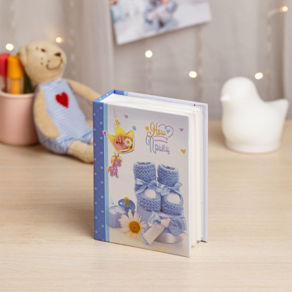 Фотоальбом Image Art IA-100PP серия 324 детский термосварка 100 фотографий размер 10х15