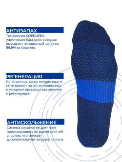 Носки спортивные для бега, марафонов и тренировок