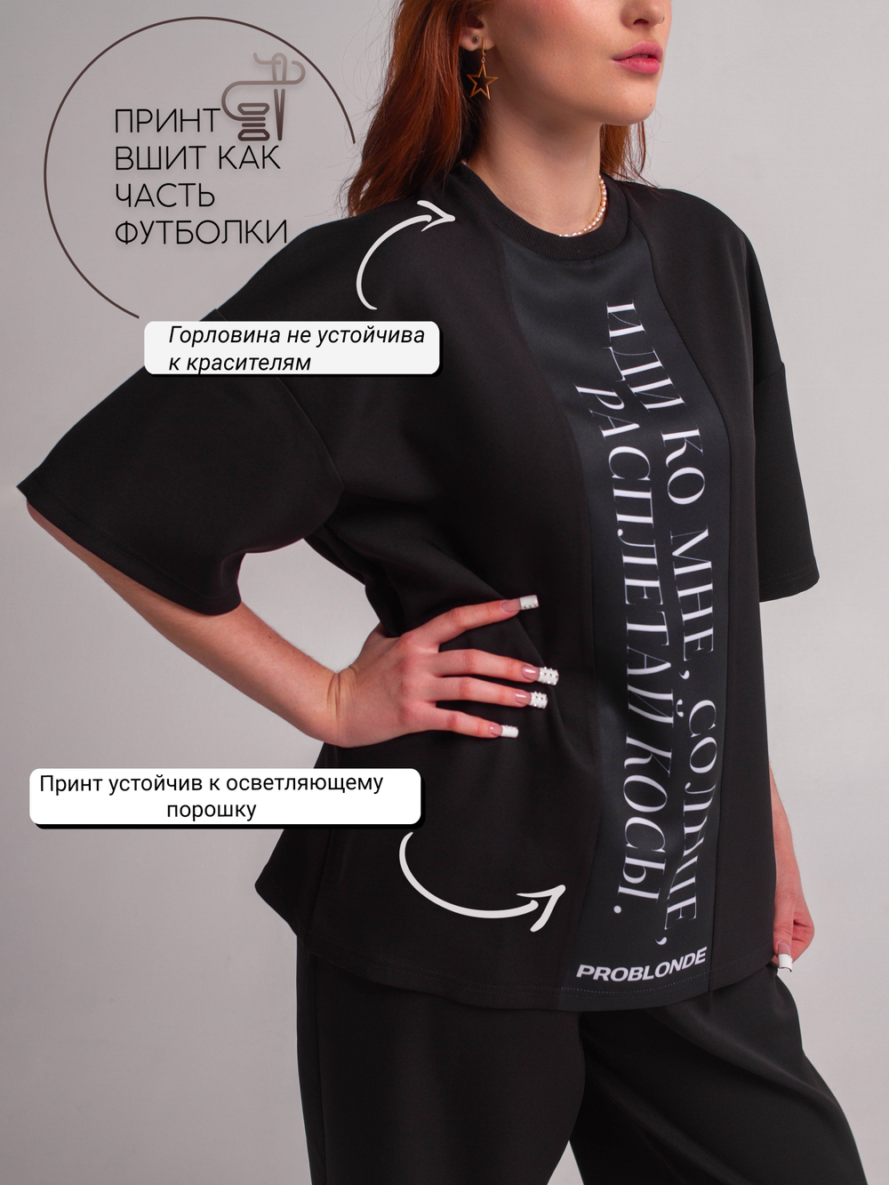 ФУТБОЛКА NUMERO 1 print Sun