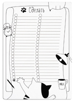 Магнитный помощник "Не забыть сделать" 30х21 см, Коты