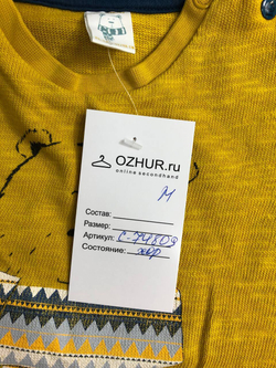 Джемпер Lc Waikiki с принтом на 2-3 года