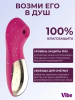 Вакуумный стимулятор клитора, фуксия, версия 2