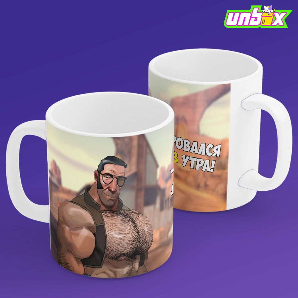 Кружка Снайпер До 6 Часов Утра МГЕ MGE Team Fortress