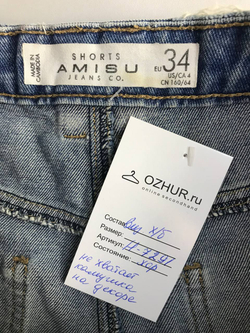 Шорты Amisu со стразами, маркировка 34, визуально 40 размер