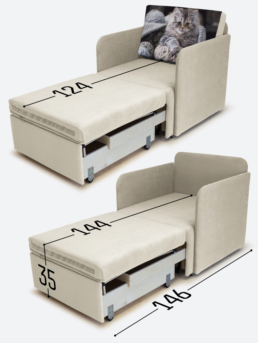 Кресло-кровать "Миник" с подлокотниками, купон Котенок в клубках