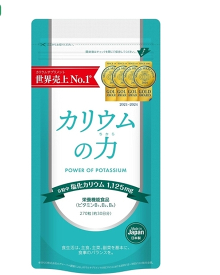 Комплекс с калием Power Of Potassium + Витамины группы В + Полифенолы винограда