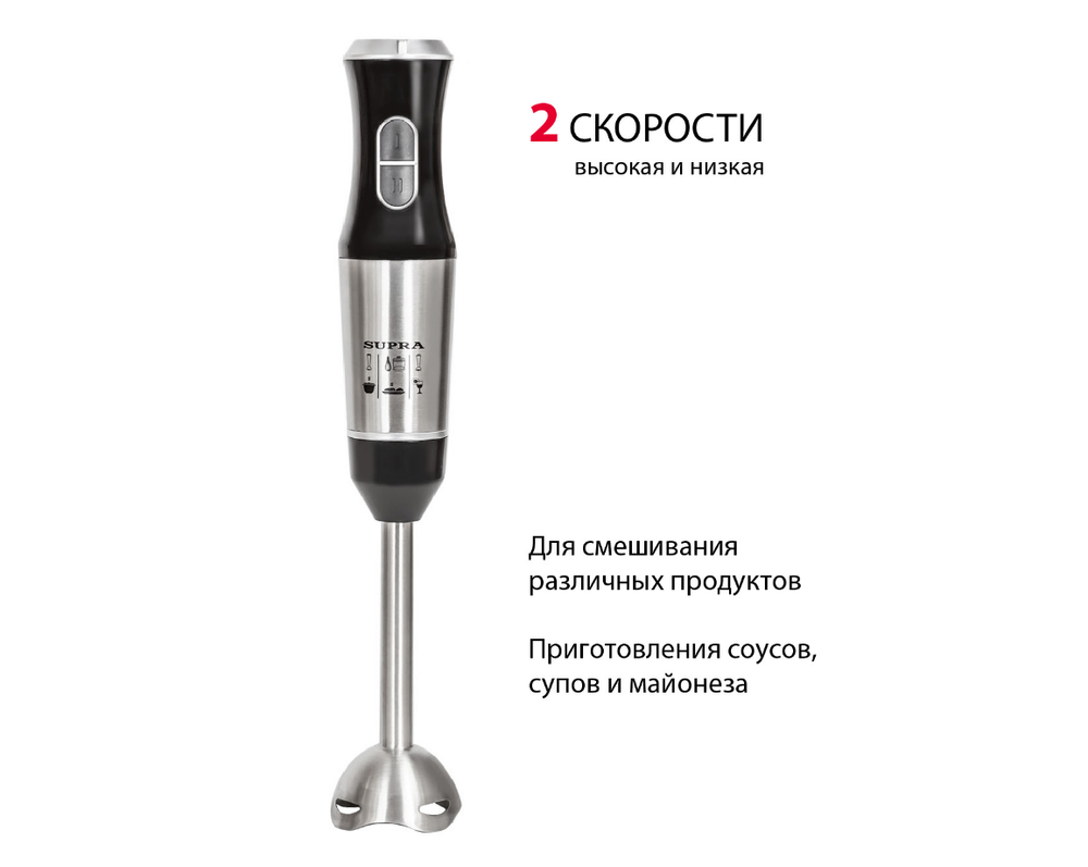 Блендер Supra HBS-798 набор (800Вт)