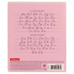 Тетрадь А5 18л,розовая "Классика" линия(Erich Krause) микс цветов (комплект 5 шт)