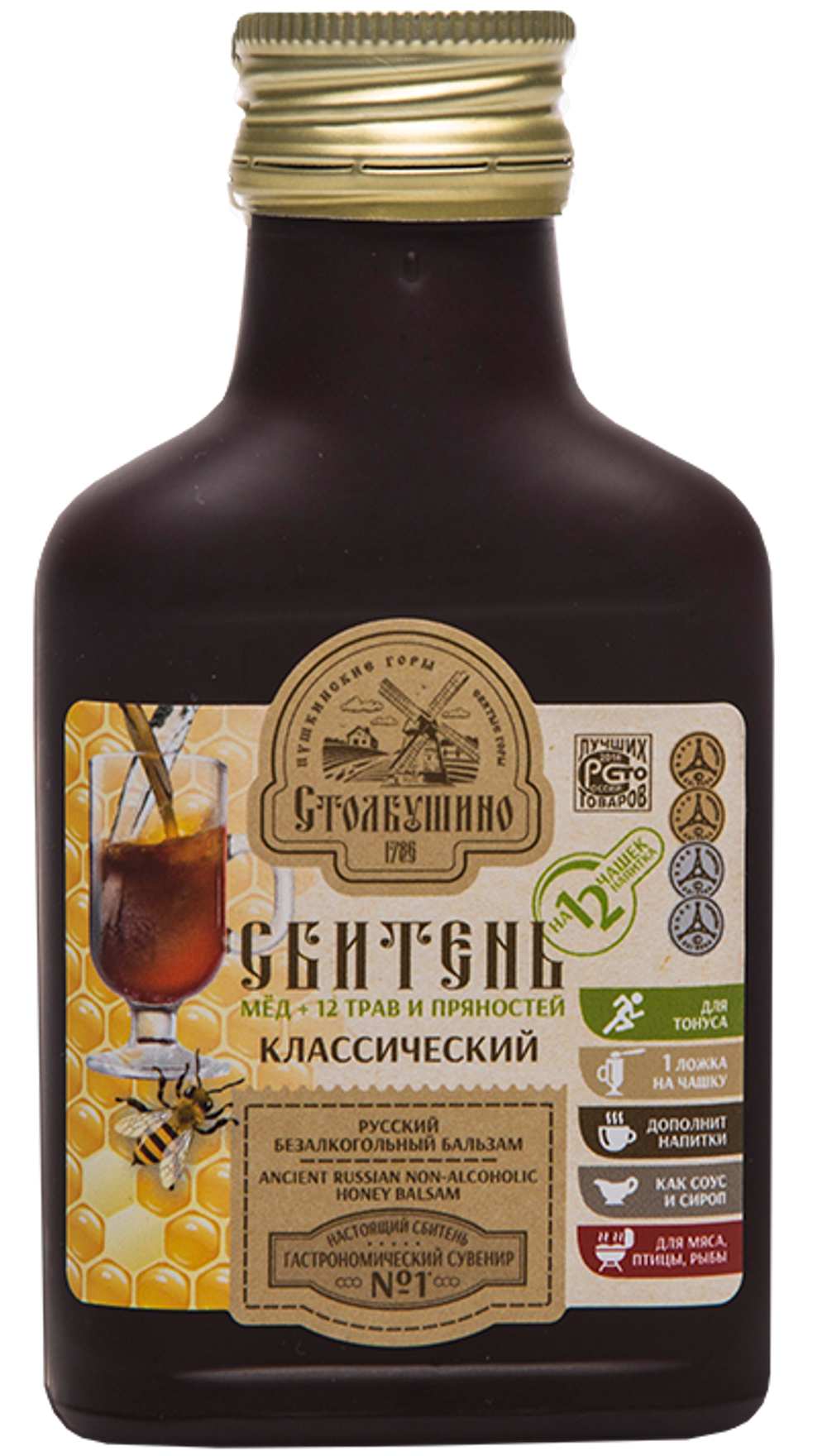 Сбитень столбушинский "Классический" мёд + 12 трав и пряностей 100 мл