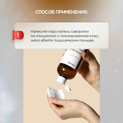 Ампульный укрепляющий тонер с бифидобактериями Manyo Bifida Biome Ampoule Toner, 400 мл
