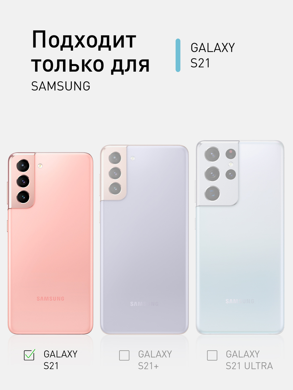 Чехол ROSCO для Samsung Galaxy S21 оптом (арт. SS-S21-ALC-BLACK)