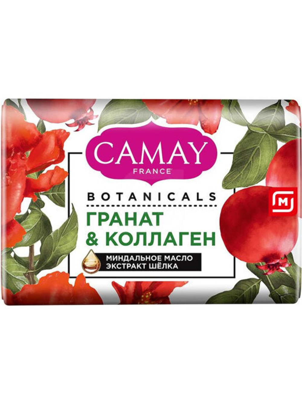 Camay Мыло туалетное Botanicals Цветы граната, 85 гр